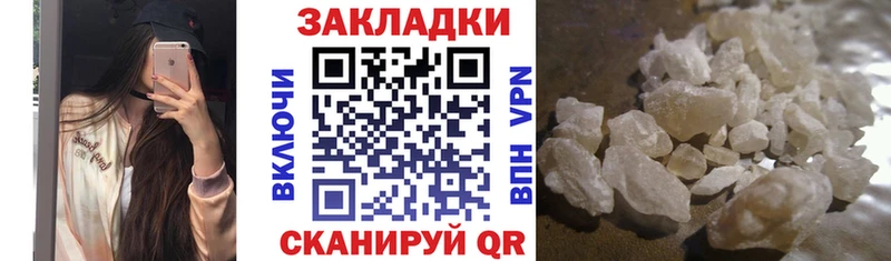 Виды наркотиков купить Саранск Alpha PVP  Псилоцибиновые грибы  Меф мяу мяу  ГАШИШ  КОКАИН 