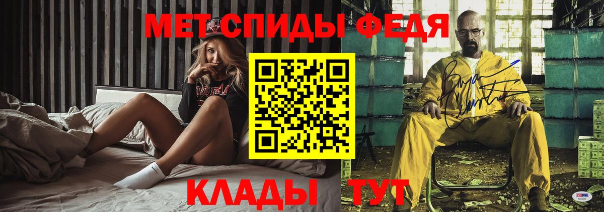 АМФ  Вход с VPN  Саранск  Amphetamine Premium 