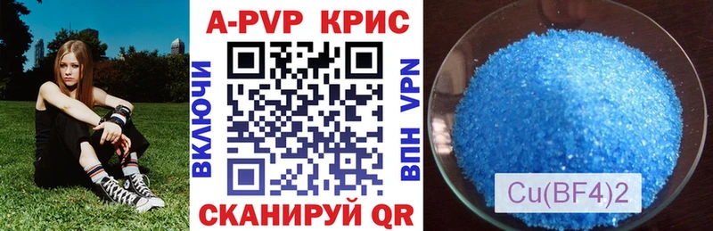 Alpha PVP мука  Саранск 