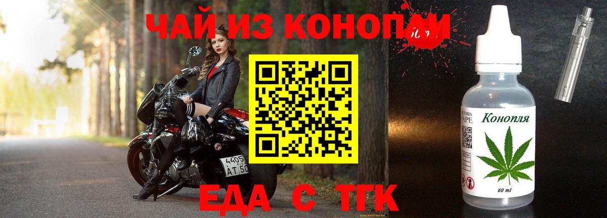 Саранск  Canna-Cookies марихуана  Вход с VPN 