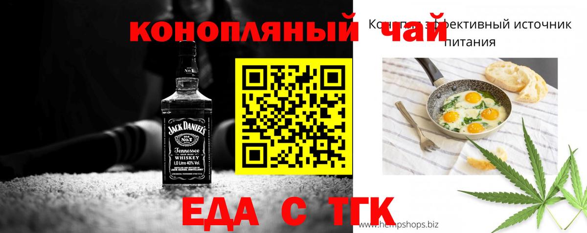 Бошки Шишки  МДМА  Ляпка  Каннабис  КОКАИН  Меф  APVP  МЕТ  Саранск  Мефедрон  Вход с VPN  Гашик 