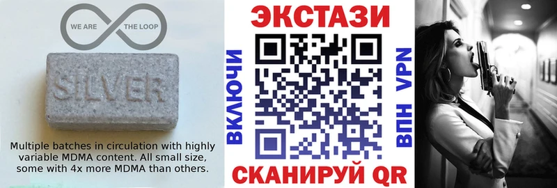 даркнет сайт  hydra ССЫЛКА  Экстази Philipp Plein  Саранск 