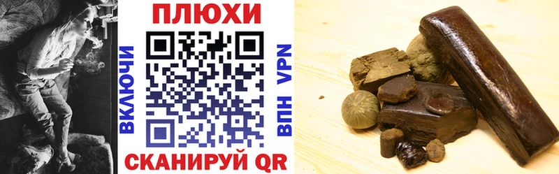 ГАШ убойный  Саранск 