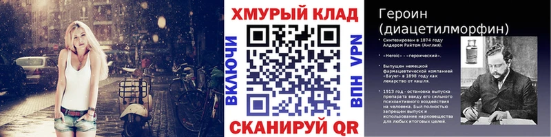 ГЕРОИН гречка  кракен как зайти  Саранск 