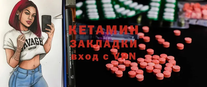 hydra ТОР  Саранск  КЕТАМИН ketamine 