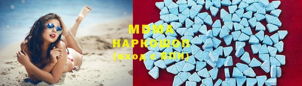 мескалин Новозыбков