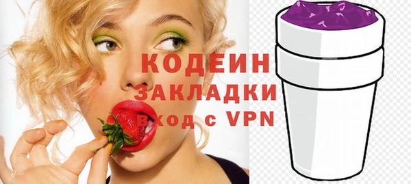 метадон Новокубанск