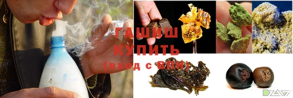 мескалин Новозыбков