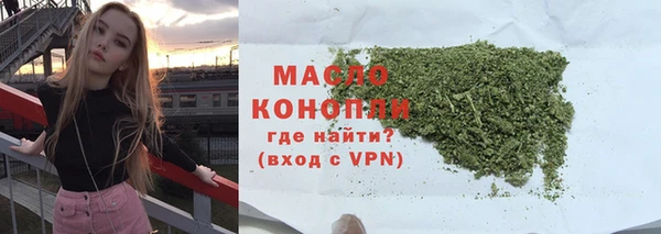 мескалин Новозыбков