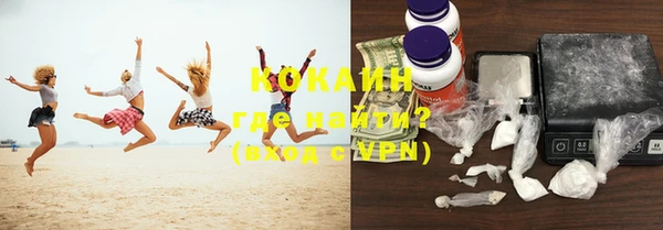 мескалин Новозыбков