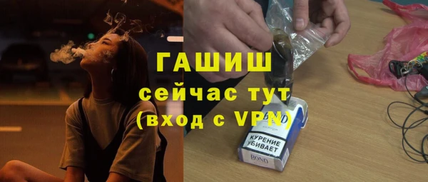 мескалин Новозыбков