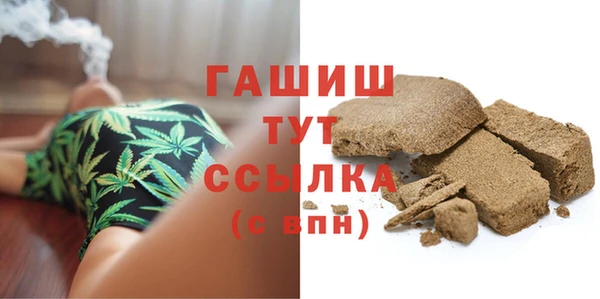 мескалин Новозыбков