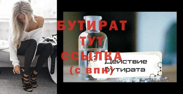 метадон Новокубанск