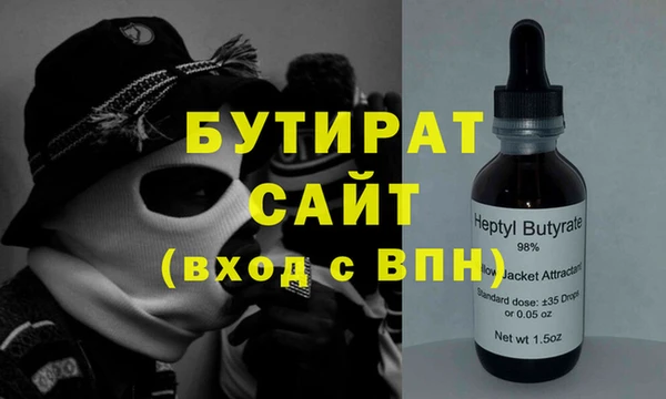 метадон Новокубанск
