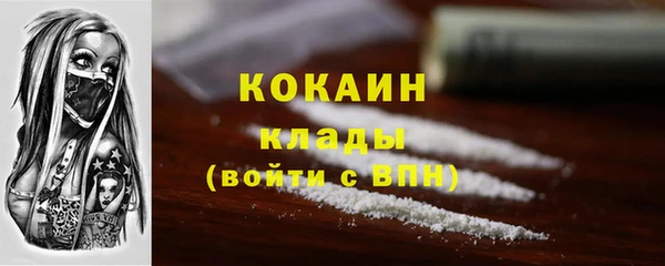 метадон Новокубанск