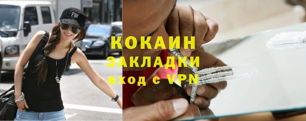метадон Новокубанск