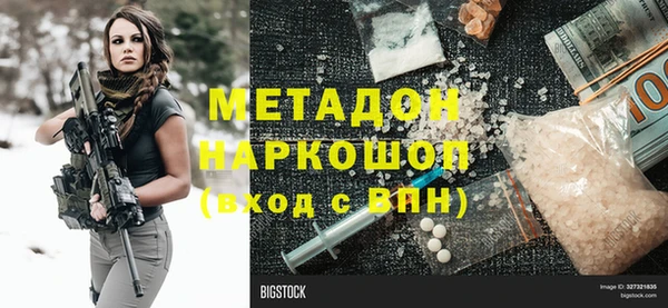 мескалин Новозыбков