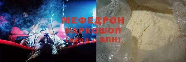 метадон Новокубанск
