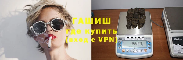 мескалин Новозыбков