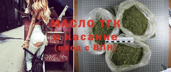 мескалин Новозыбков