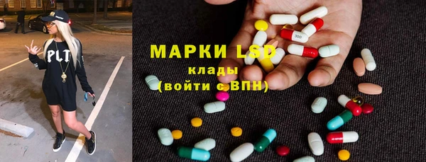 мескалин Новозыбков