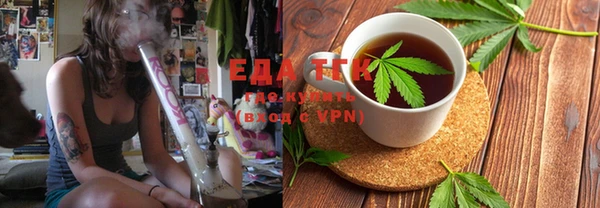 мяу мяу мука Семикаракорск