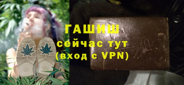 мескалин Новозыбков