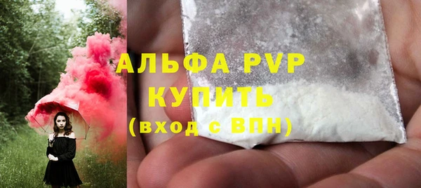 мескалин Новозыбков