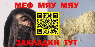 кристаллы Кинель