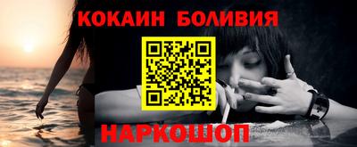 кристаллы Кинель