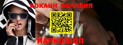 кристаллы Кинель