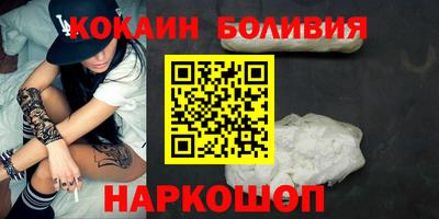 кристаллы Кинель