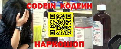 кристаллы Кинель