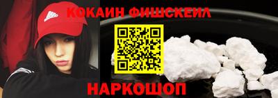 наркотики Кингисепп