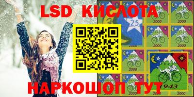 экстази Абакан