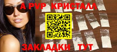 PSILOCYBIN Азнакаево
