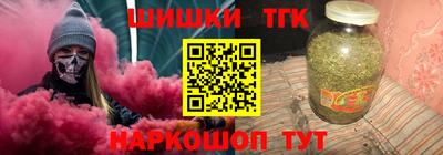 наркотики Кингисепп