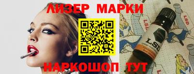 наркотики Кингисепп