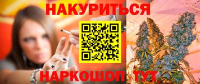 кристаллы Кинель