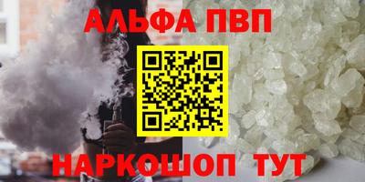 кристаллы Кинель