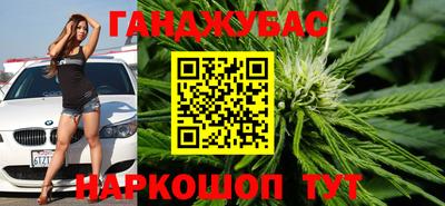 кристаллы Кинель