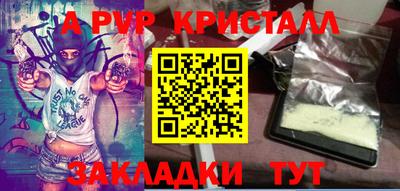 наркотики Кингисепп