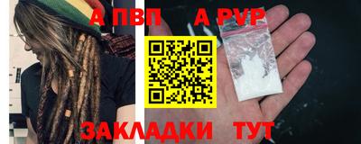 кристаллы Кинель