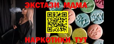 кристаллы Кинель