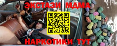 MDMA Кимры