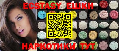 кристаллы Кинель
