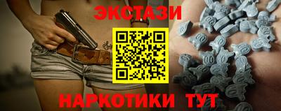 кристаллы Кинель