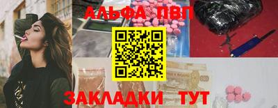 кристаллы Кинель