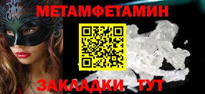 кристаллы Кинель