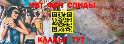 кристаллы Кинель